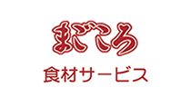 食事宅配のまごころ食材サービス